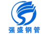 Shandong Liangshan Qiangsheng Steel Pipe Co., Ltd.